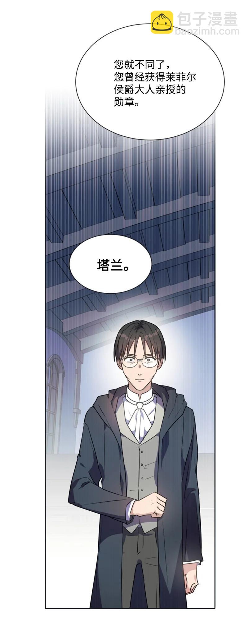 23 暖男怀抱(1/2)-第24话