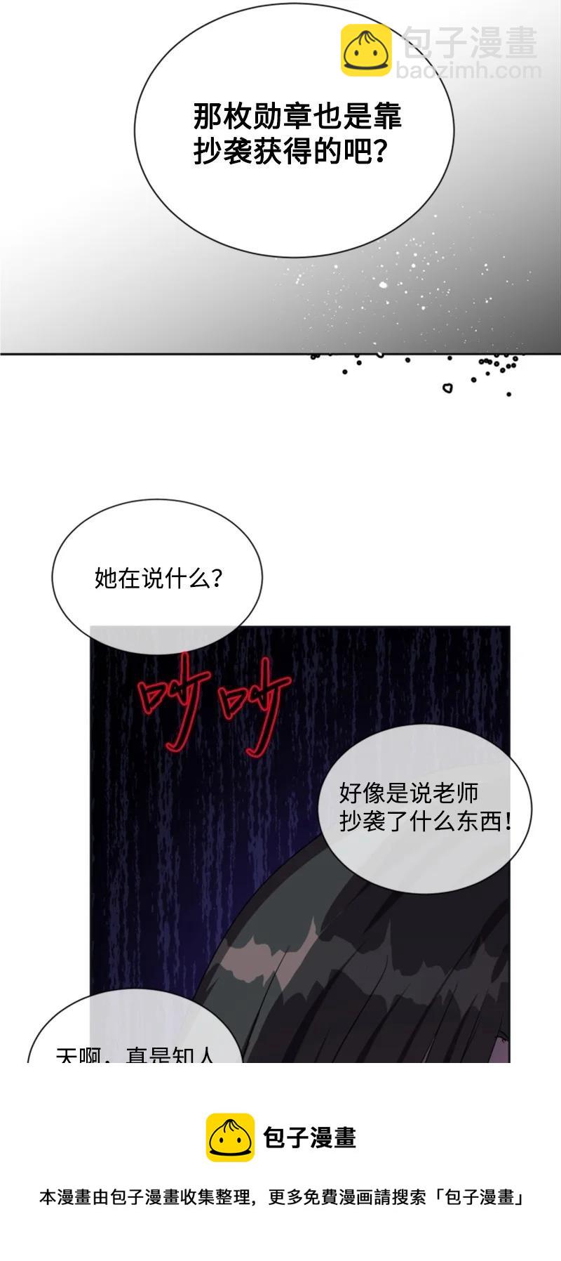 23 暖男怀抱(1/2)-第24话