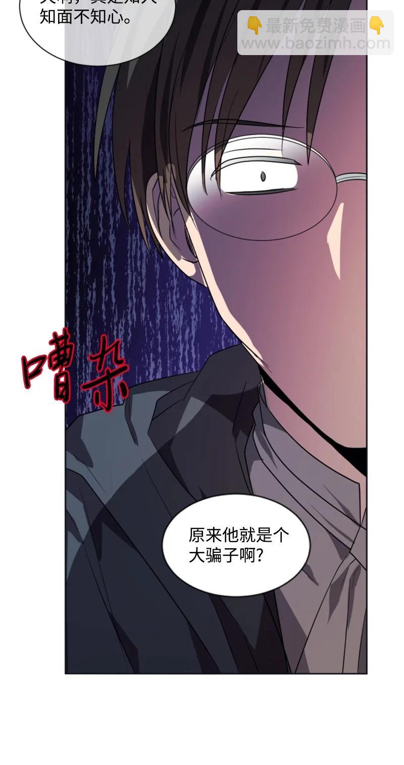 23 暖男怀抱(1/2)-第24话