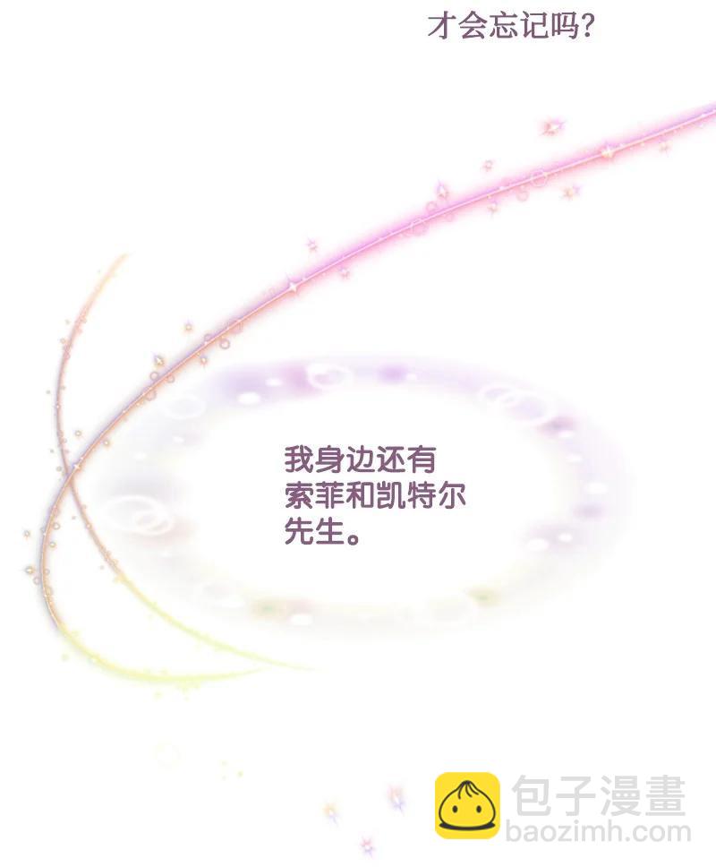 23 暖男怀抱(1/2)-第24话