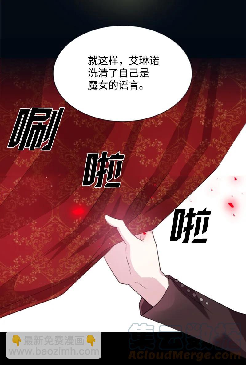 23 暖男怀抱(1/2)-第24话