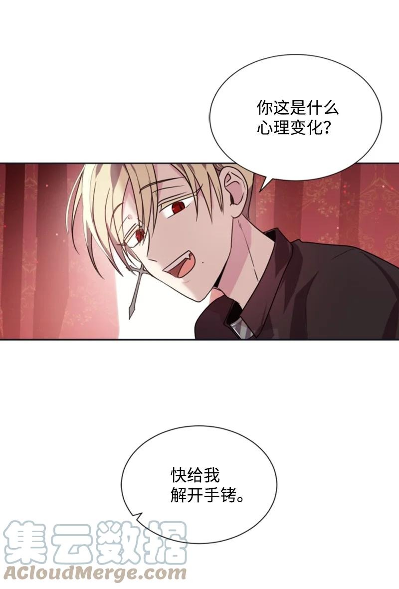 23 暖男怀抱(1/2)-第24话