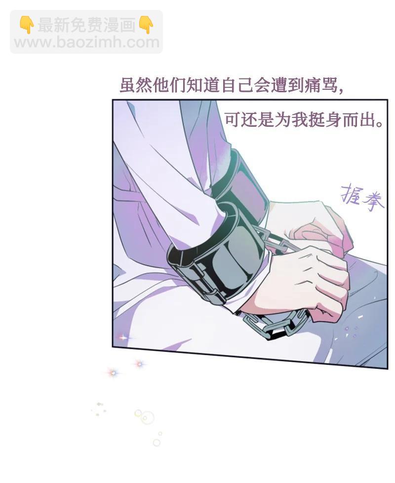 23 暖男怀抱(1/2)-第24话