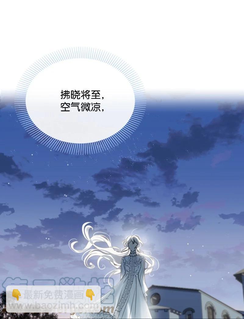 23 暖男怀抱(1/2)-第24话