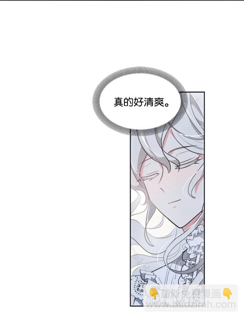 23 暖男怀抱(1/2)-第24话