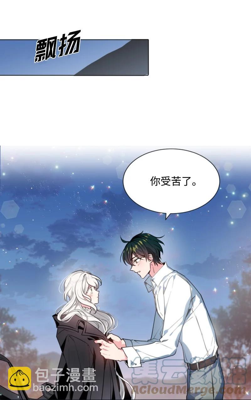 23 暖男怀抱(1/2)-第24话