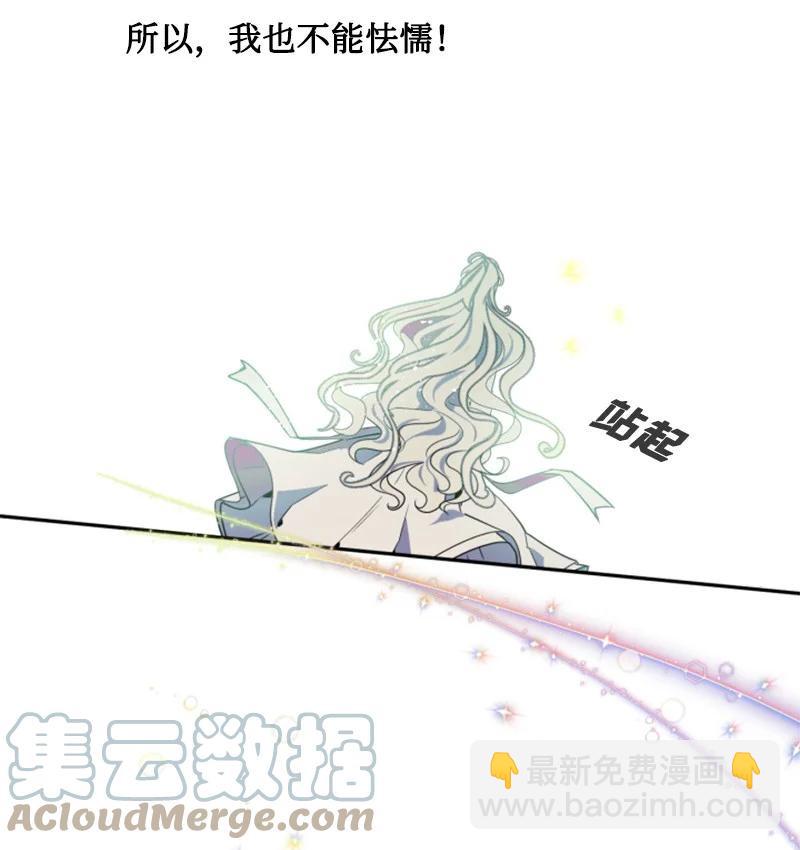 23 暖男怀抱(1/2)-第24话