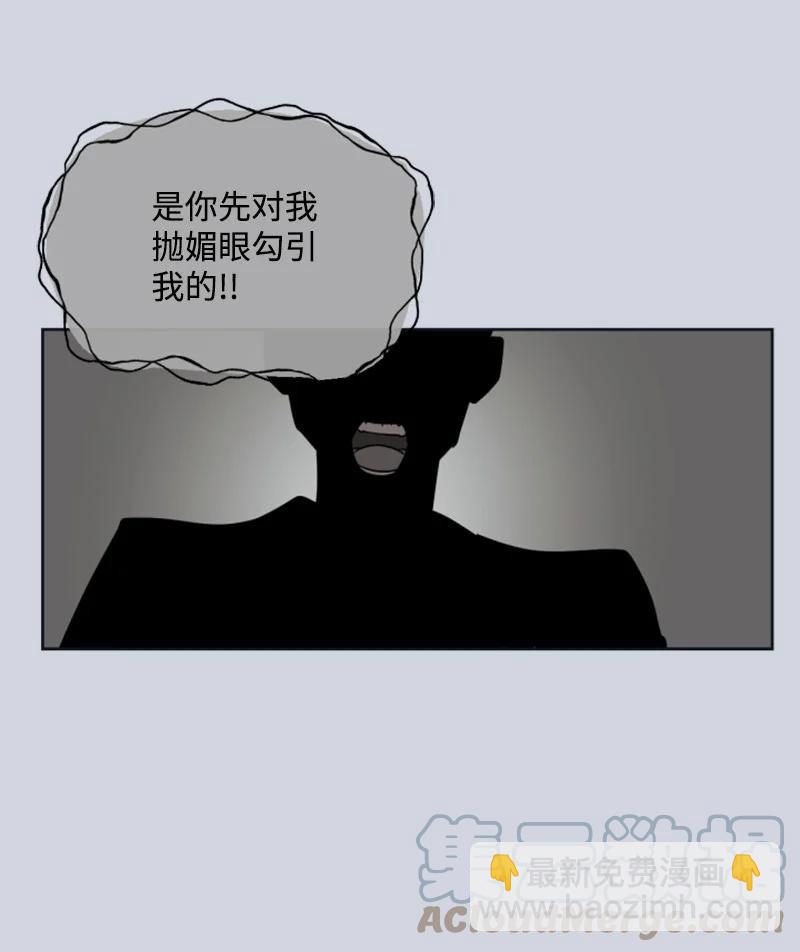 23 暖男怀抱(1/2)-第24话