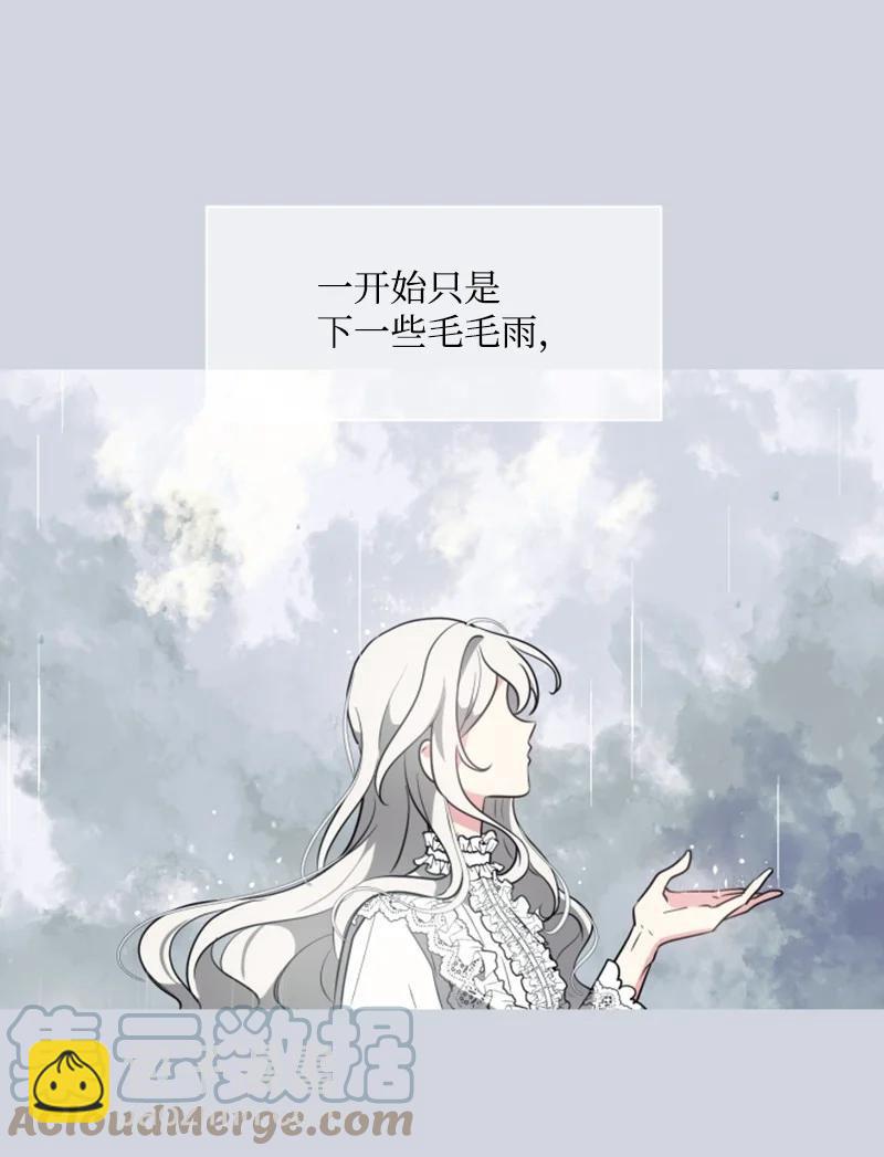 23 暖男怀抱(1/2)-第24话