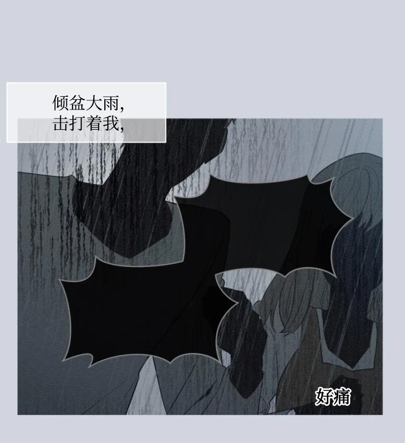 23 暖男怀抱(1/2)-第24话