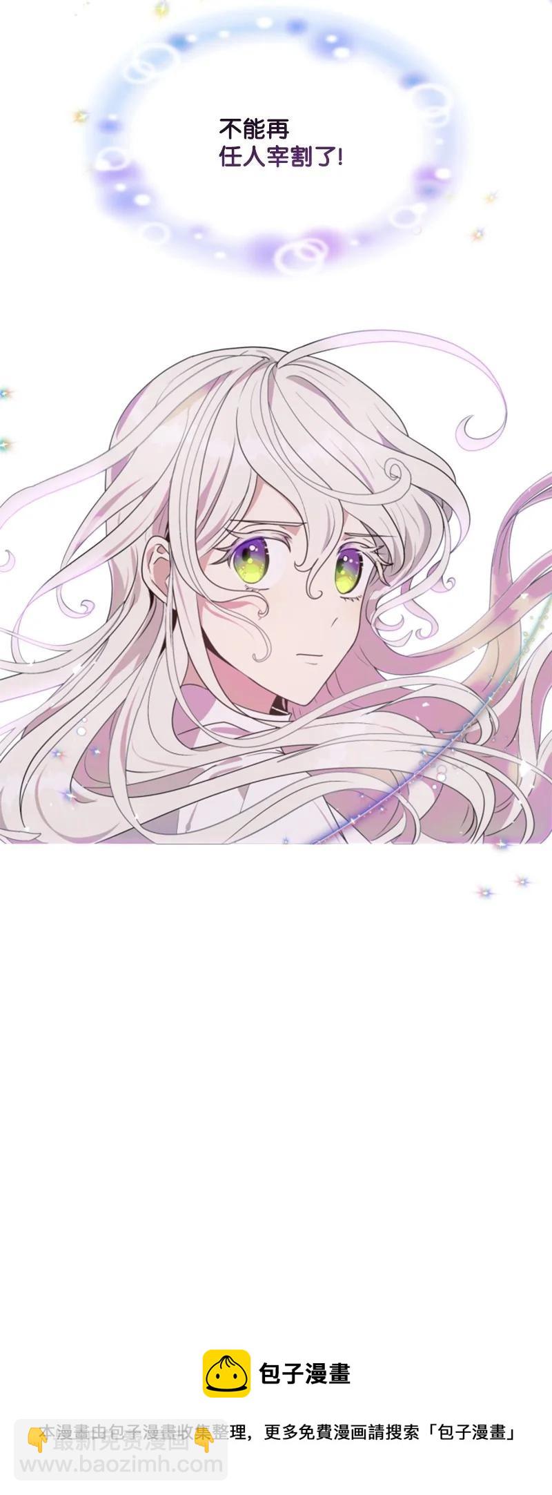 23 暖男怀抱(1/2)-第24话