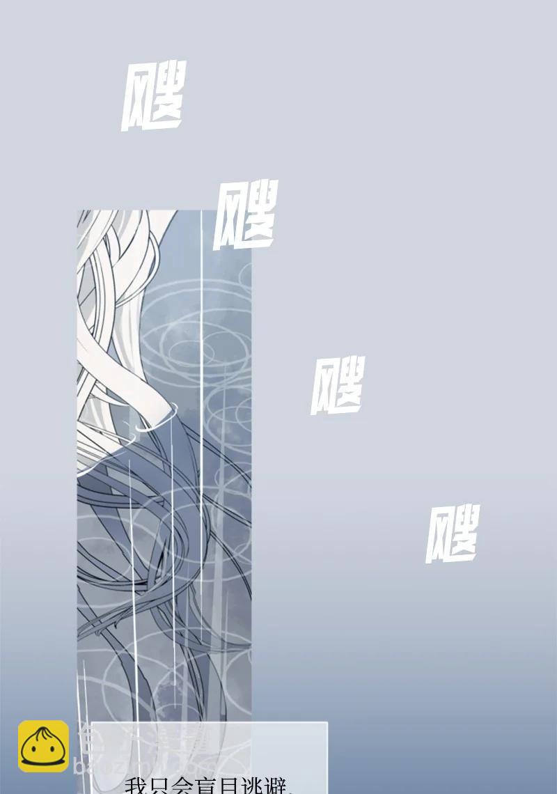 23 暖男怀抱(1/2)-第24话