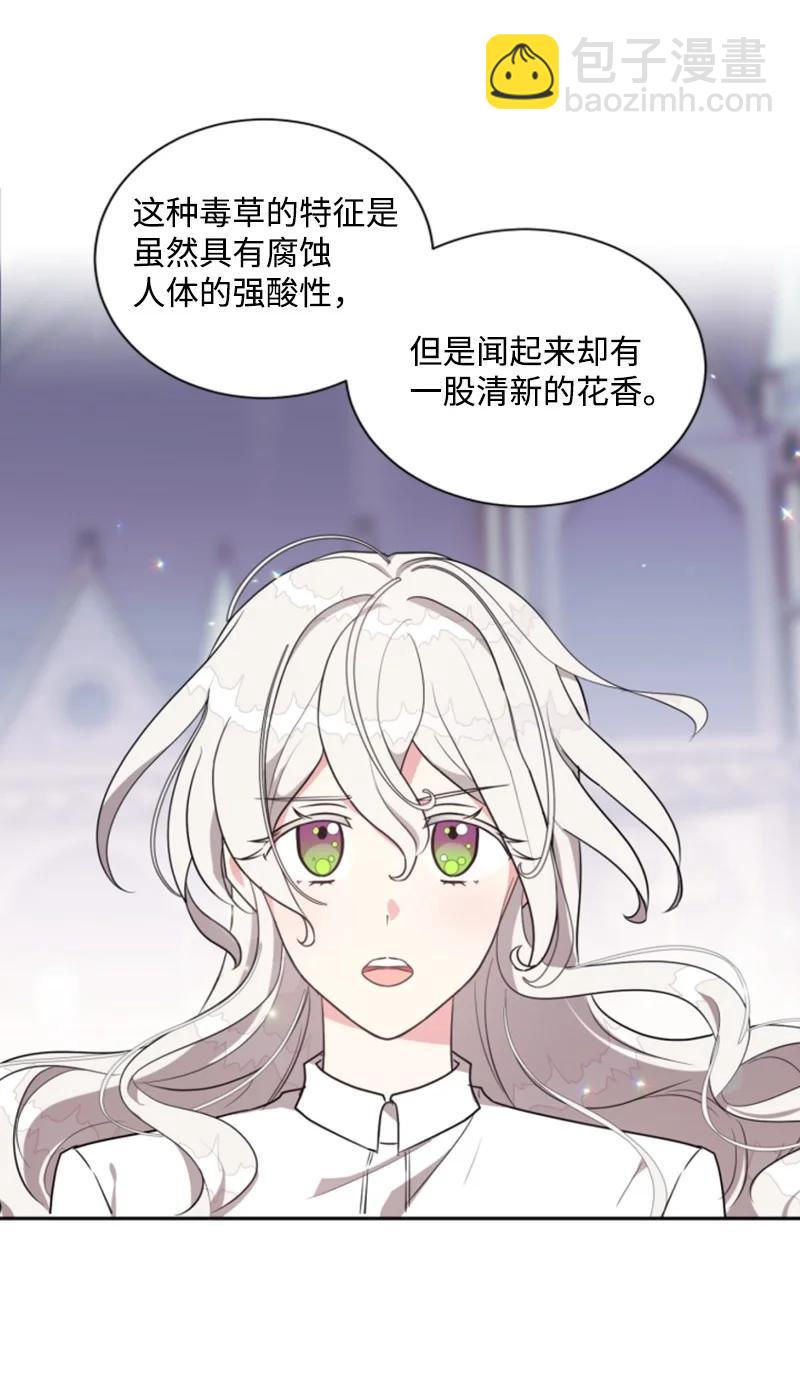 23 暖男怀抱(1/2)-第24话