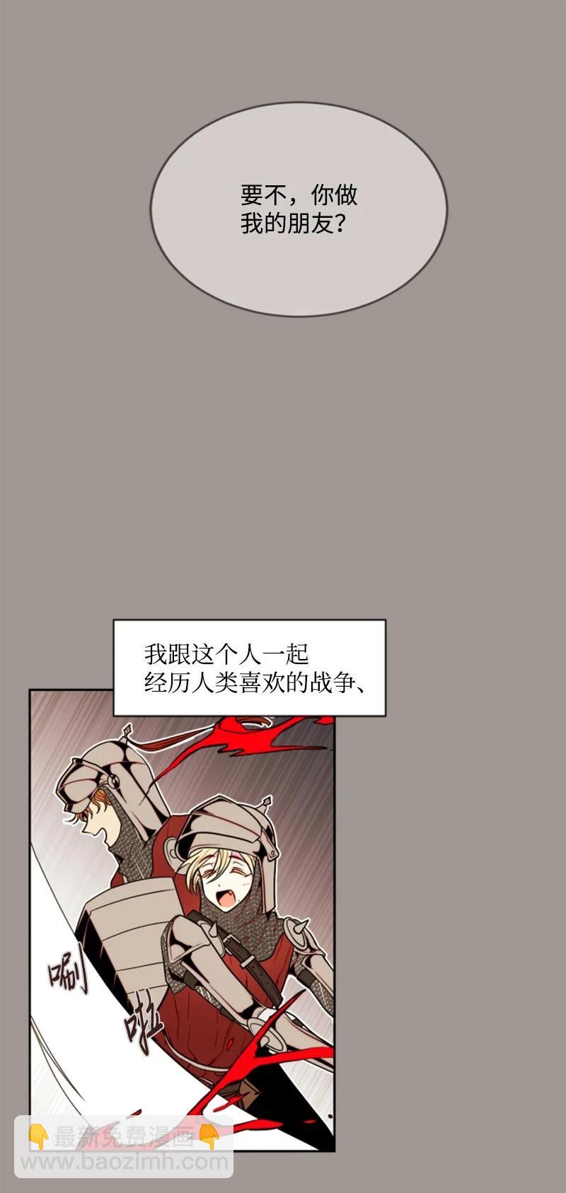 25 前生往事(1/2)-第26话