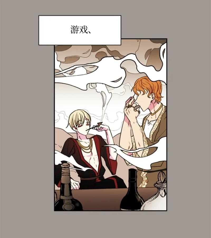 25 前生往事(1/2)-第26话