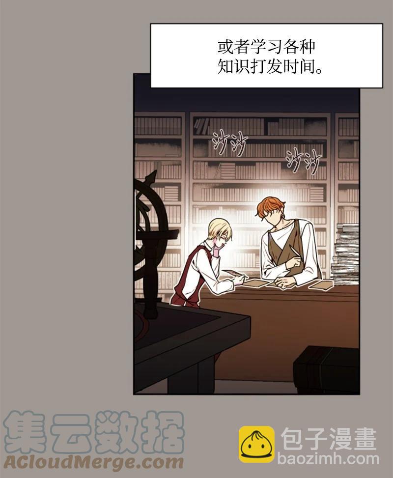 25 前生往事(1/2)-第26话