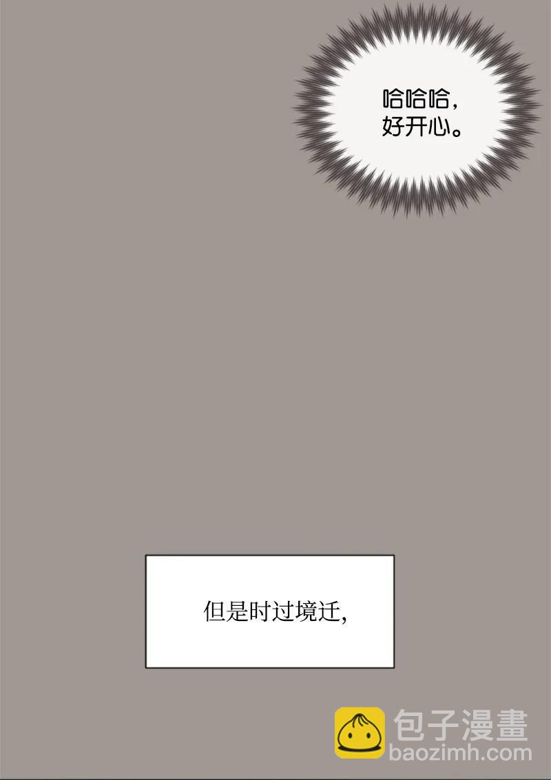 25 前生往事(1/2)-第26话