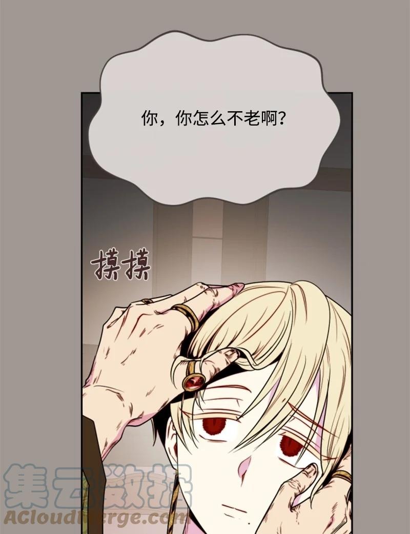 25 前生往事(1/2)-第26话