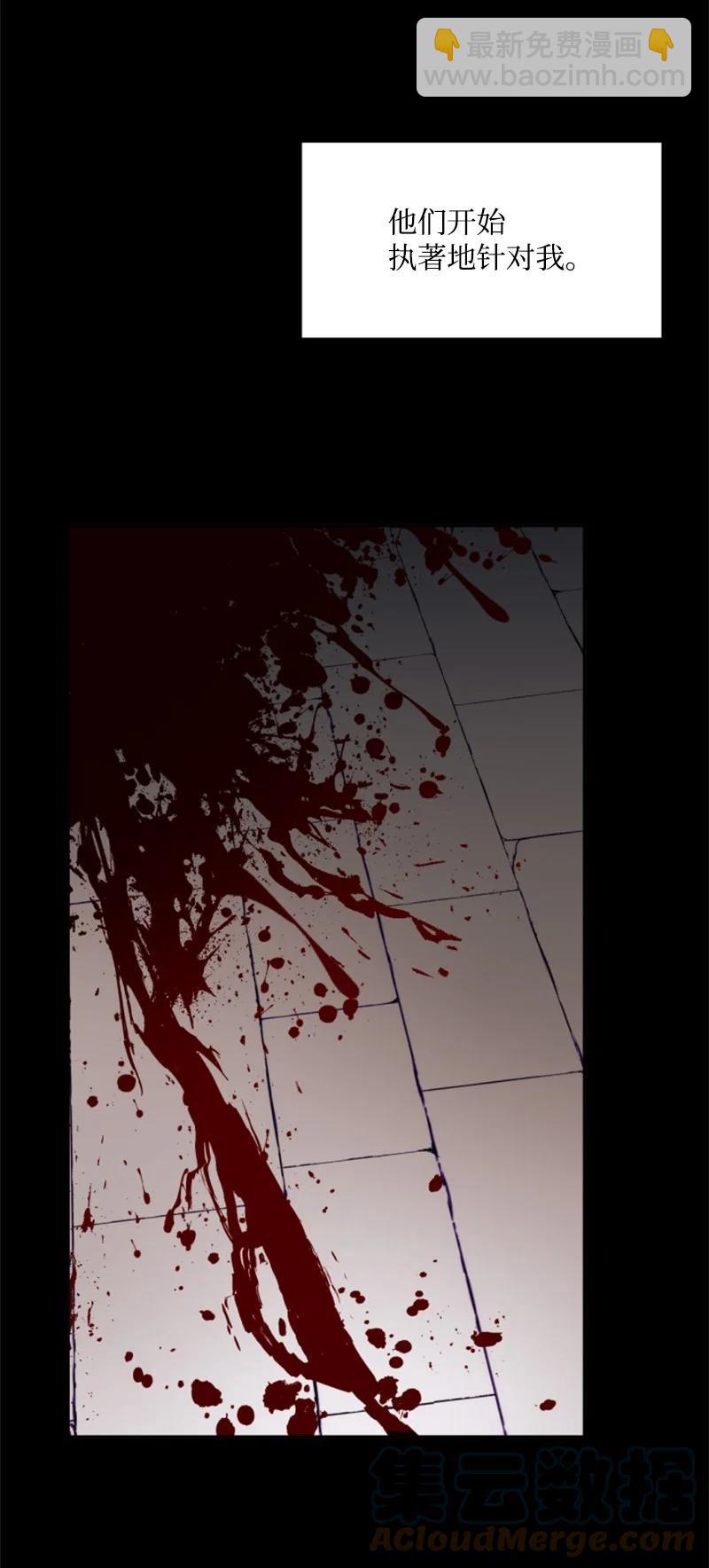 25 前生往事(1/2)-第26话