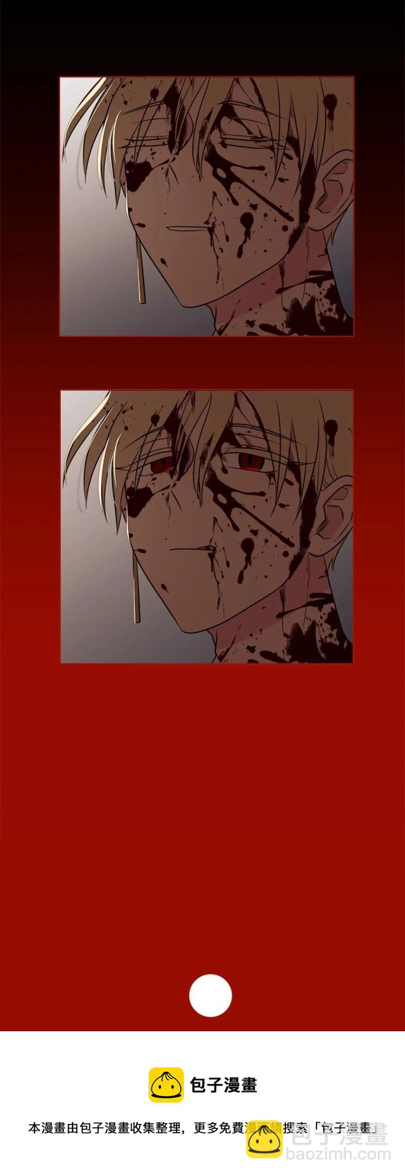 25 前生往事(1/2)-第26话