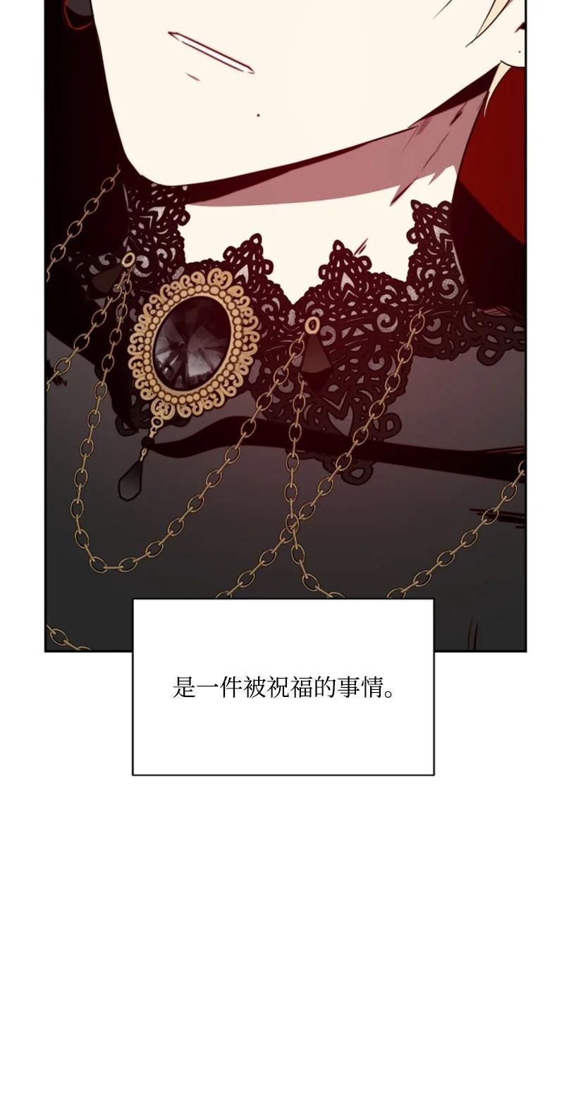 25 前生往事(1/2)-第26话