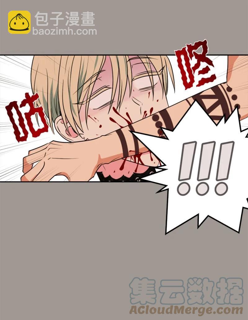 25 前生往事(1/2)-第26话