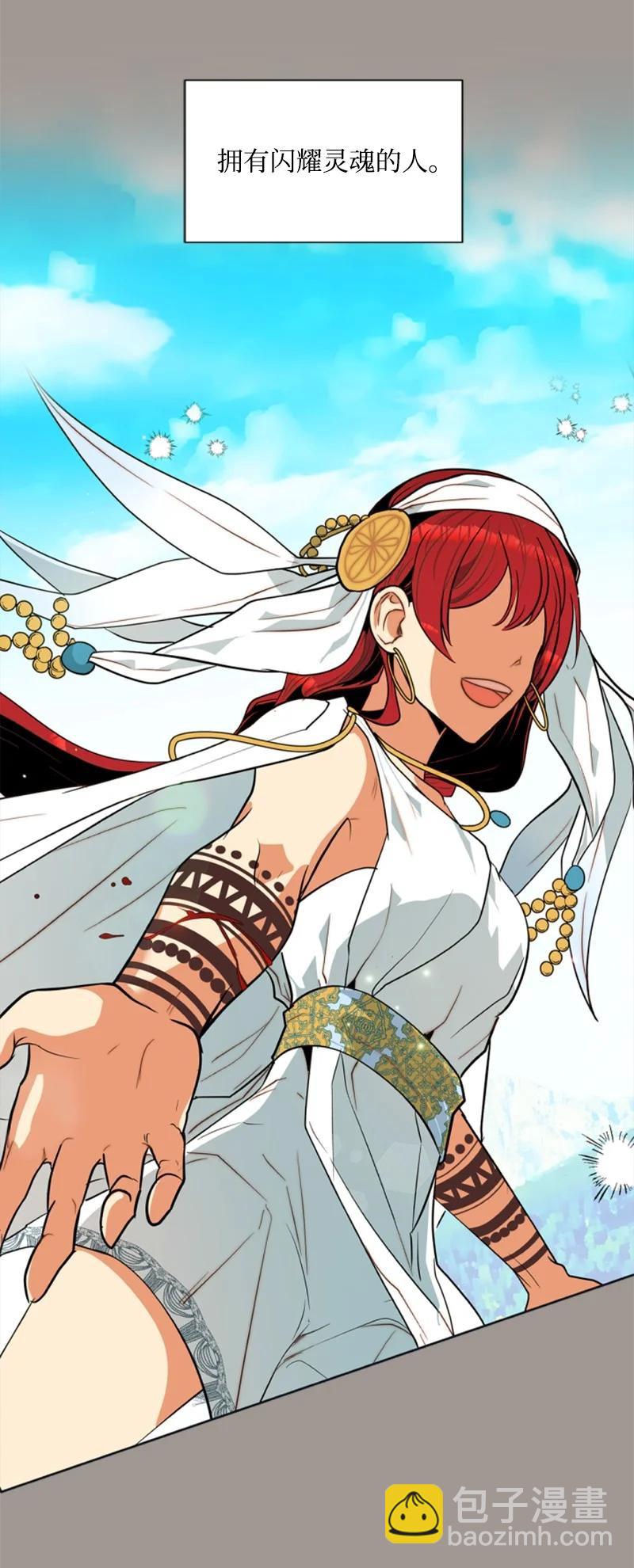 25 前生往事(1/2)-第26话