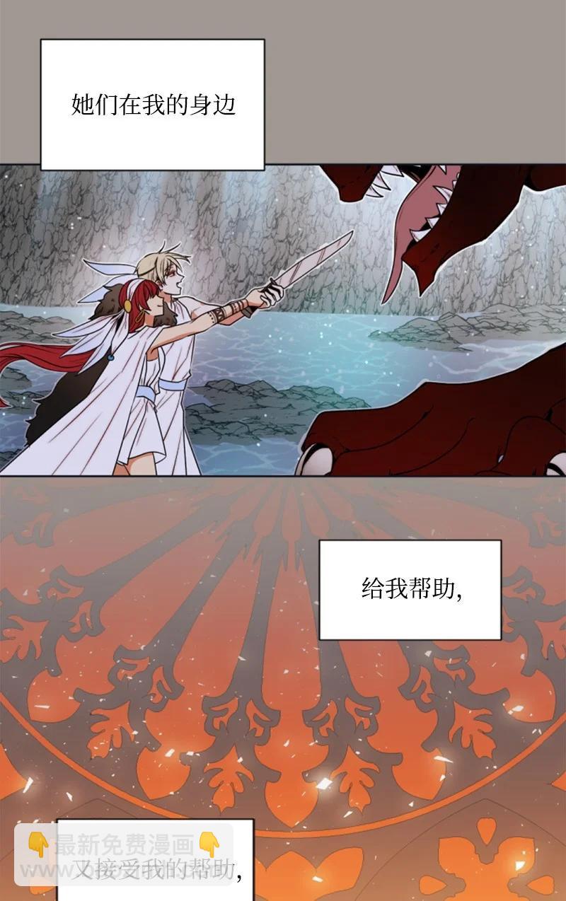 25 前生往事(1/2)-第26话