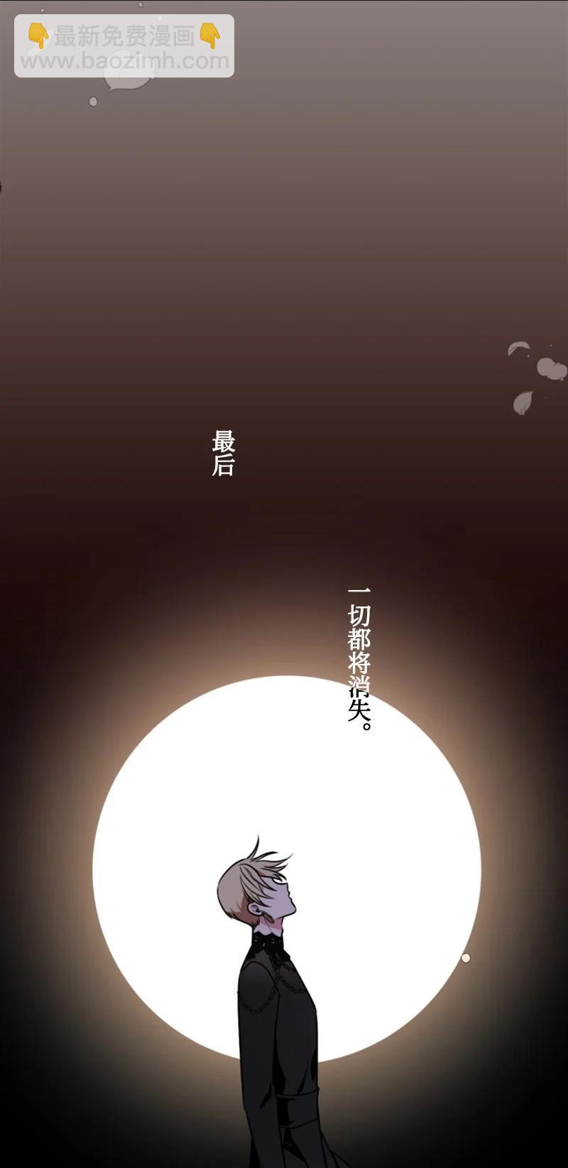 25 前生往事(1/2)-第26话