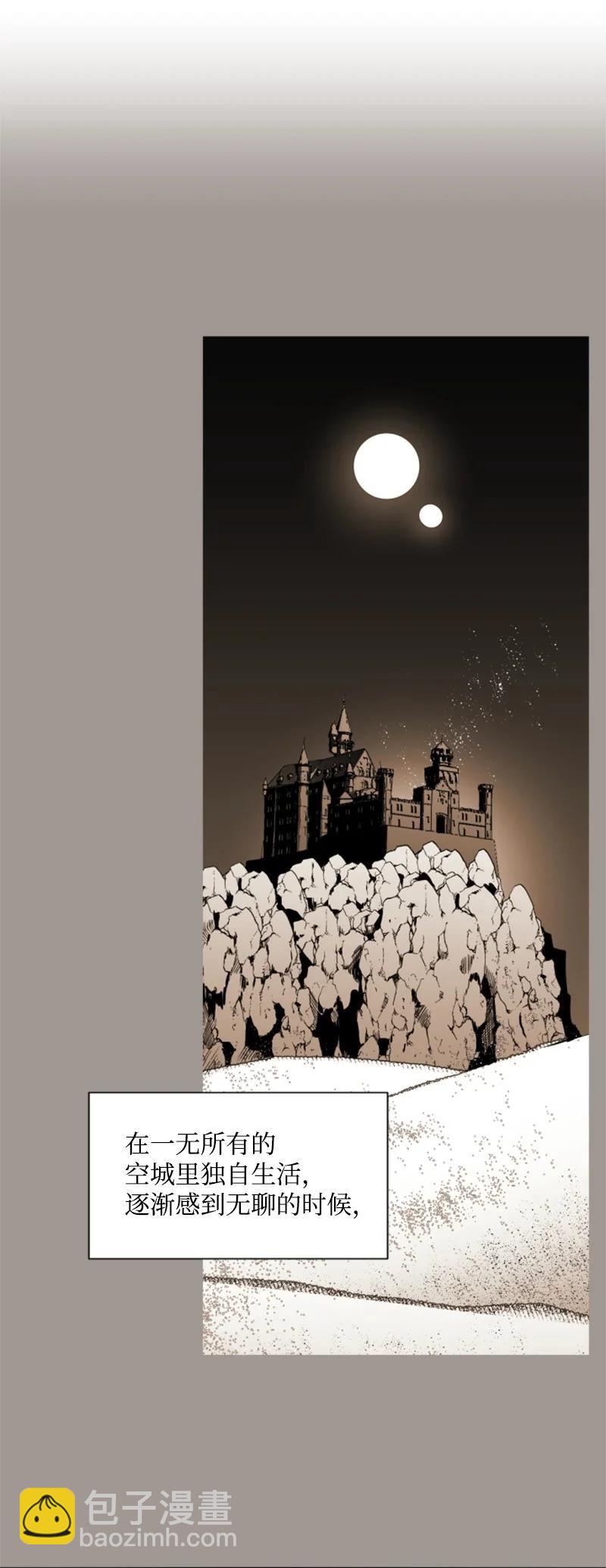 25 前生往事(1/2)-第26话