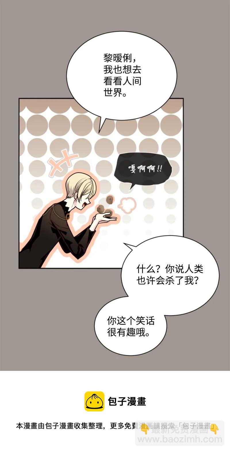 25 前生往事(1/2)-第26话