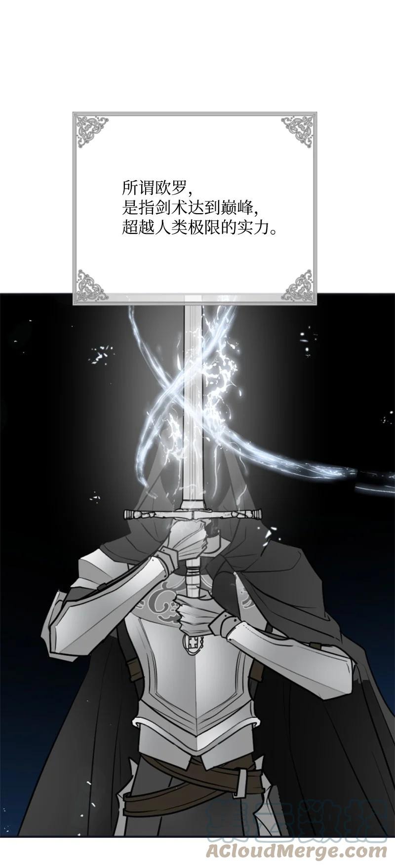 27 高手出狠招(1/2)-第28话