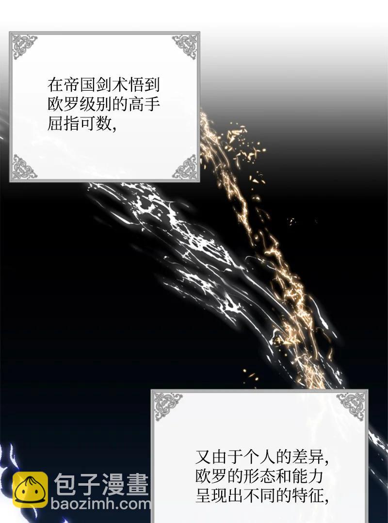 27 高手出狠招(1/2)-第28话