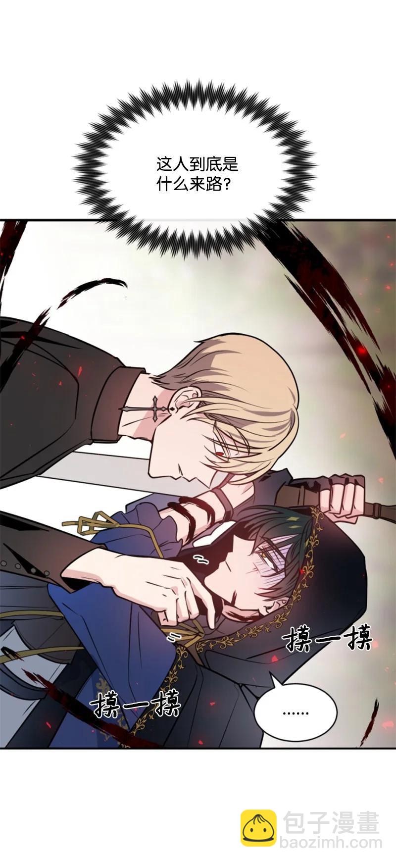 27 高手出狠招(1/2)-第28话