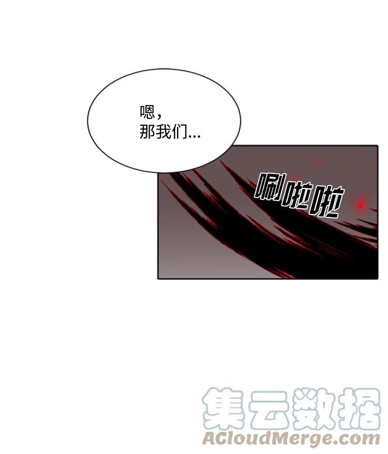 27 高手出狠招(1/2)-第28话