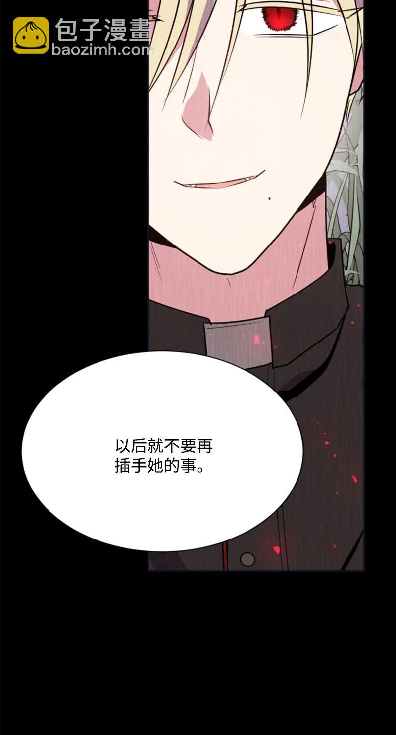 27 高手出狠招(1/2)-第28话