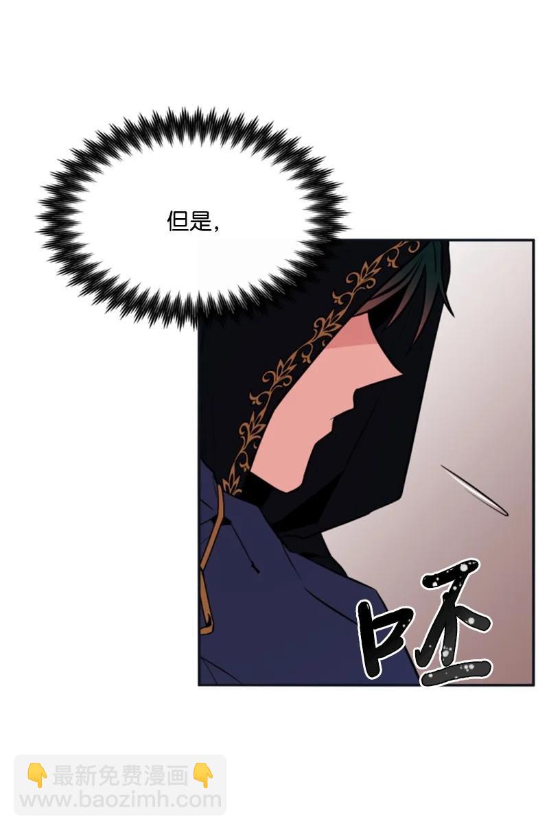 27 高手出狠招(1/2)-第28话