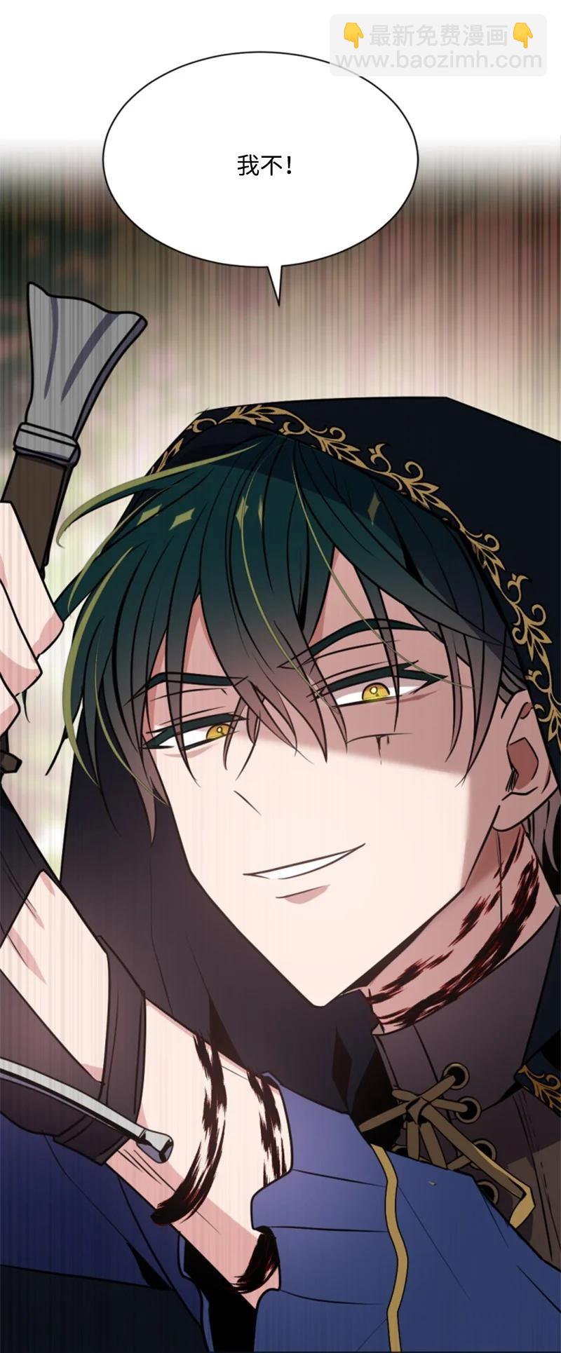 27 高手出狠招(1/2)-第28话