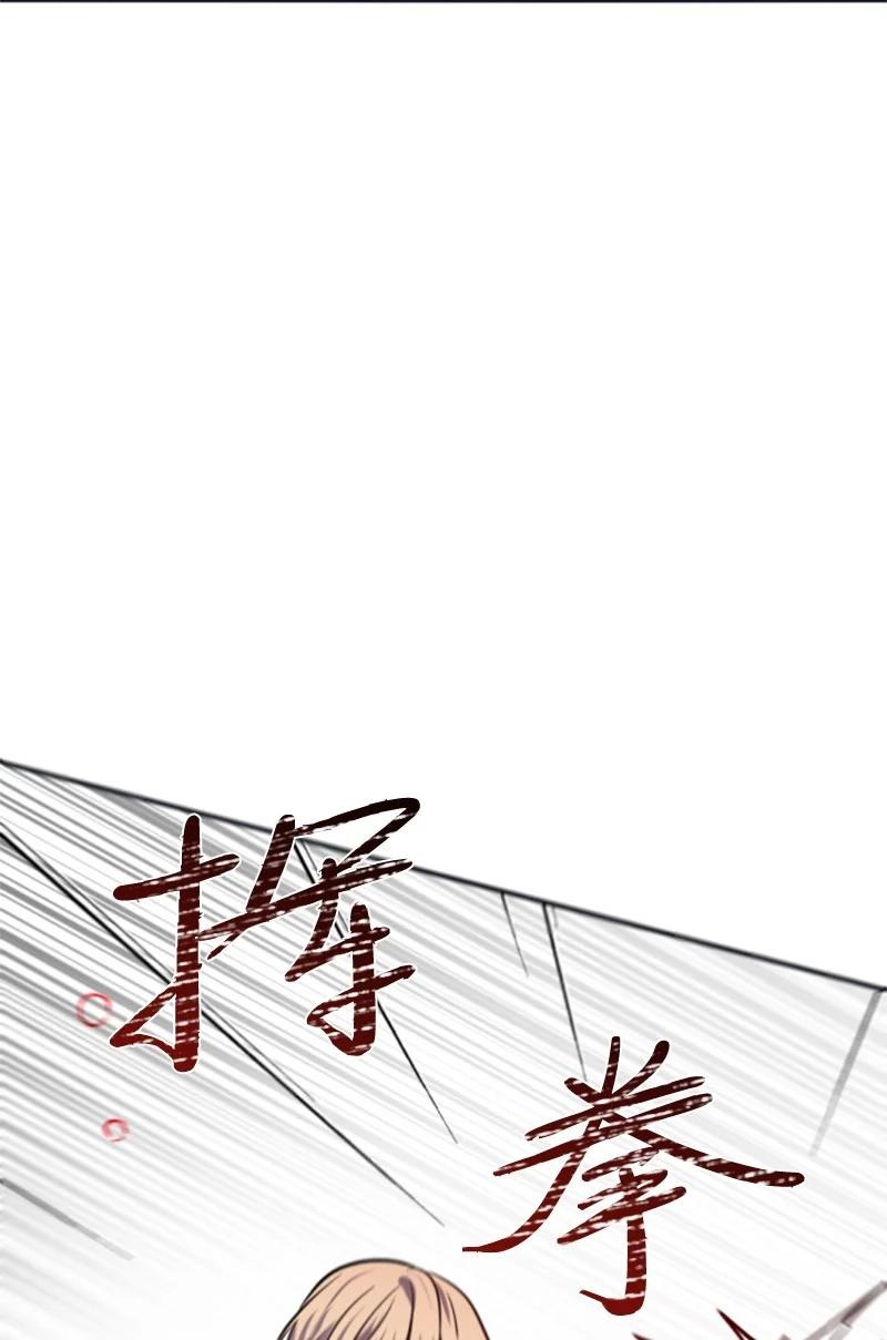 27 高手出狠招(1/2)-第28话