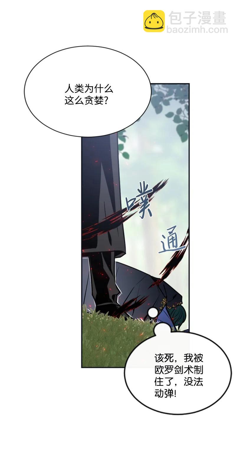 27 高手出狠招(1/2)-第28话