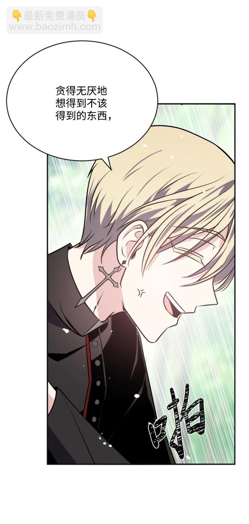 27 高手出狠招(1/2)-第28话