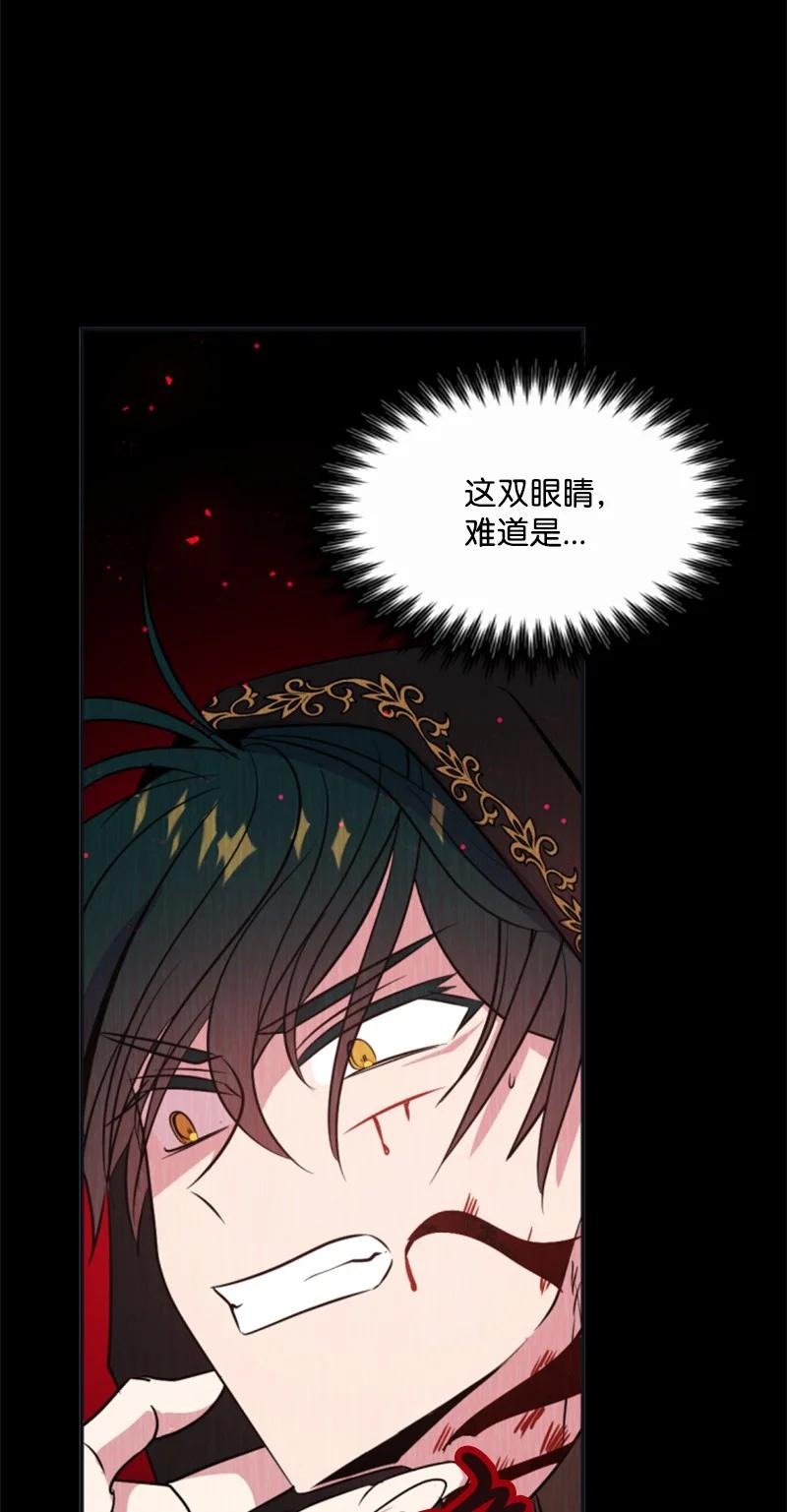 27 高手出狠招(1/2)-第28话