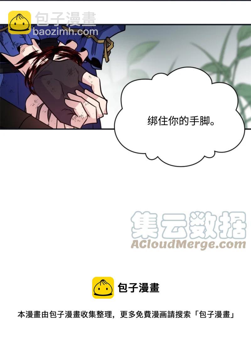 27 高手出狠招(1/2)-第28话