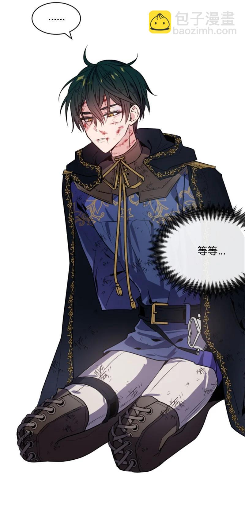 27 高手出狠招(1/2)-第28话