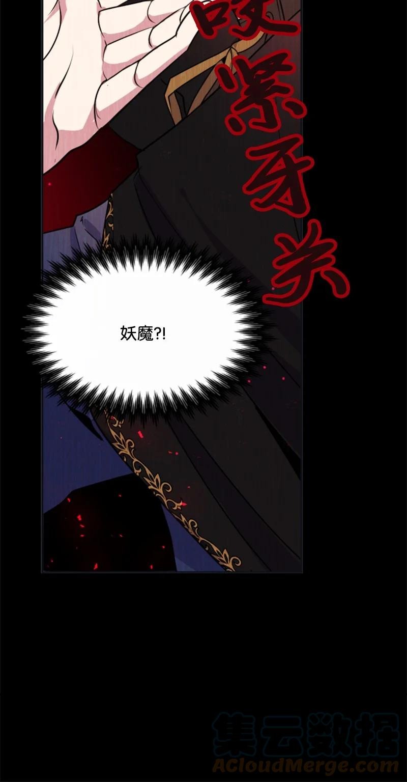 27 高手出狠招(1/2)-第28话