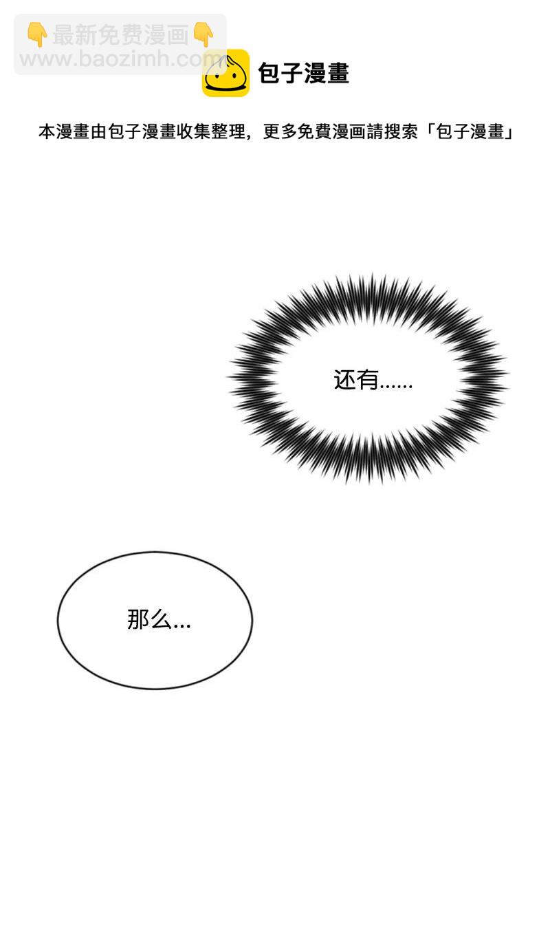 27 高手出狠招(1/2)-第28话