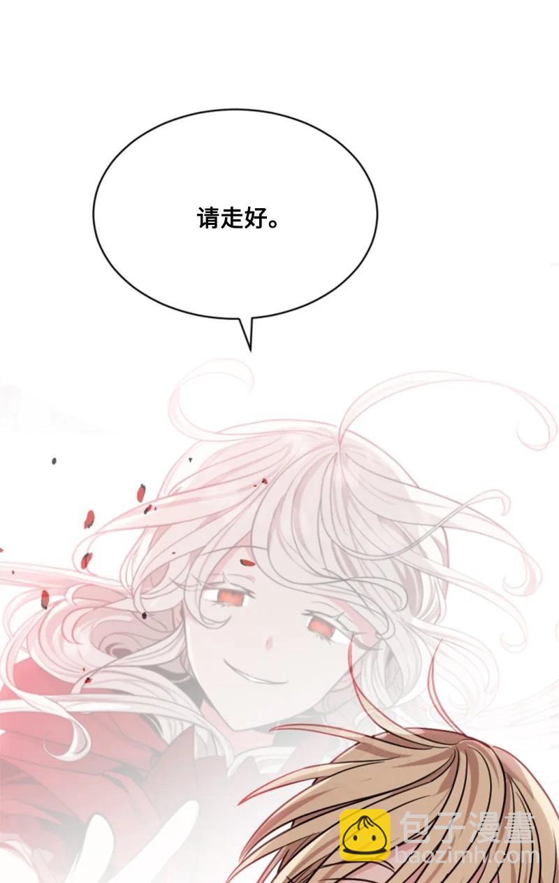 27 高手出狠招(1/2)-第28话