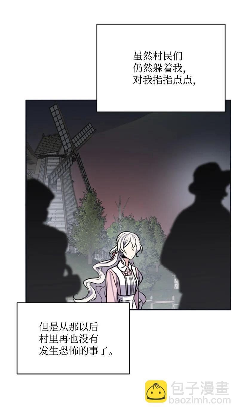 27 高手出狠招(1/2)-第28话