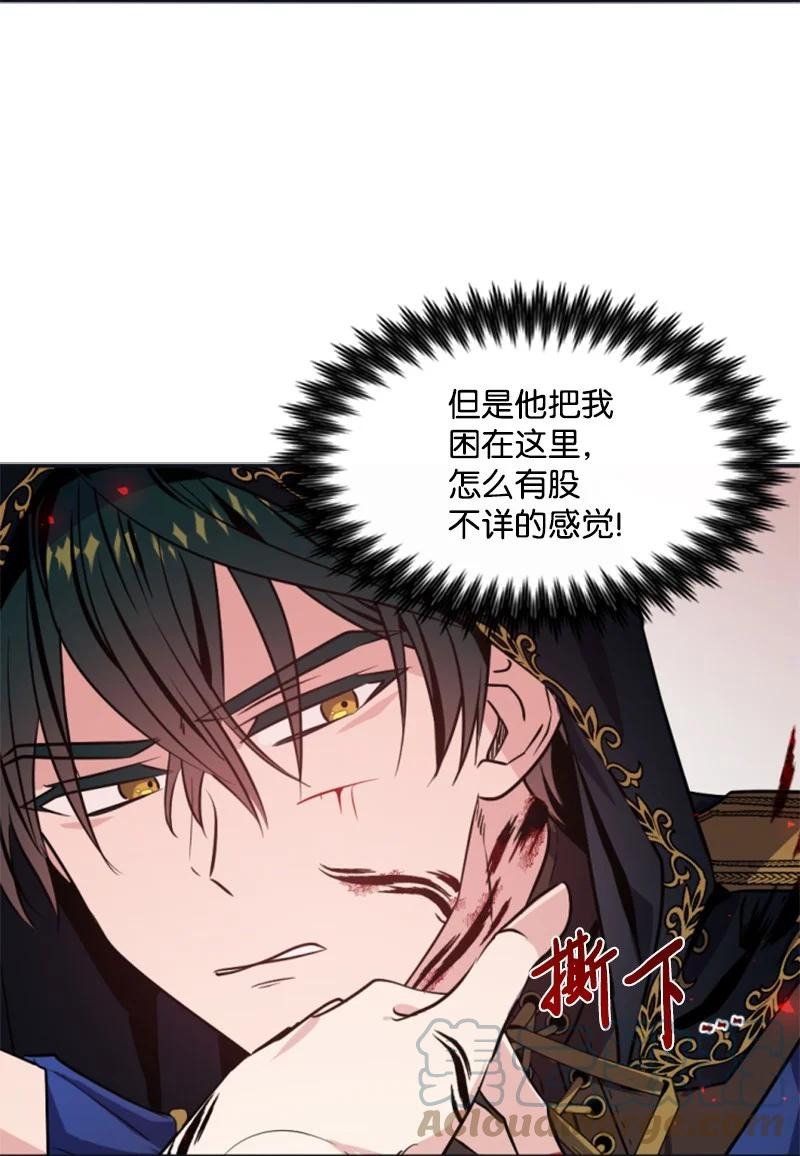 27 高手出狠招(1/2)-第28话