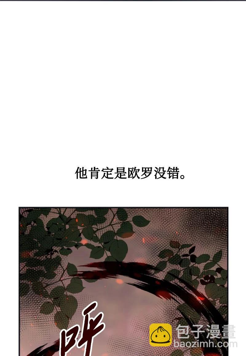 27 高手出狠招(1/2)-第28话